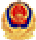 备案
